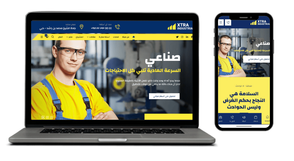 industrial website
